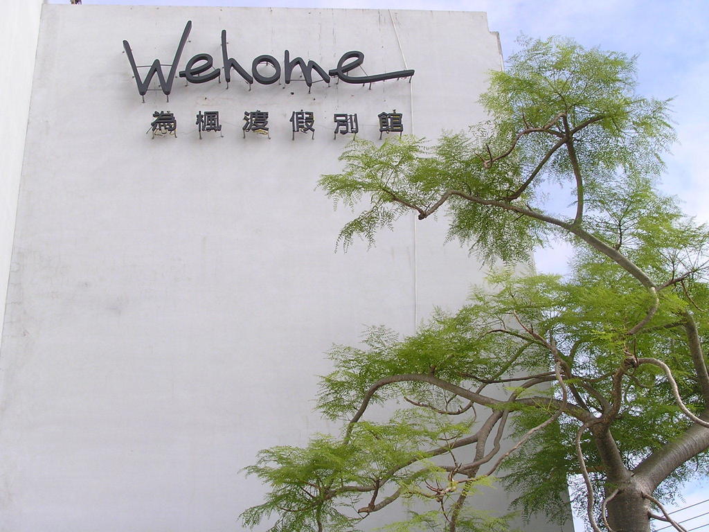 Wehome Motel Tainan Eksteriør billede